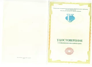 лицензии