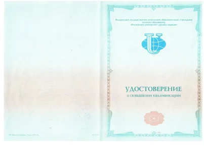 лицензии